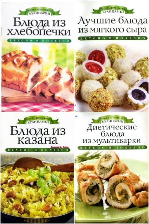 Постер к Серия - Азбука домашней кулинарии